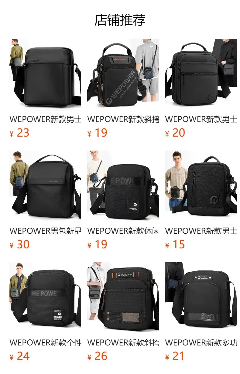 Men's Black Business Commuter Shoulder Bag — feature 1
