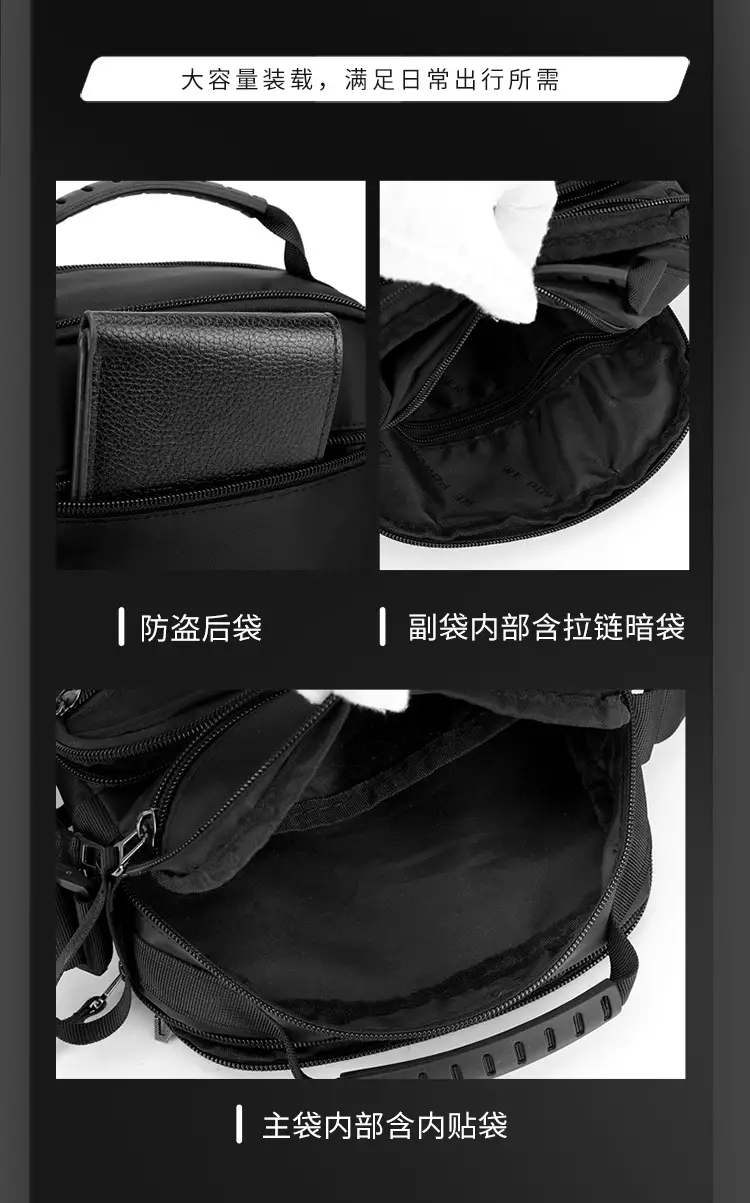 Men's Black Business Commuter Shoulder Bag — feature 9