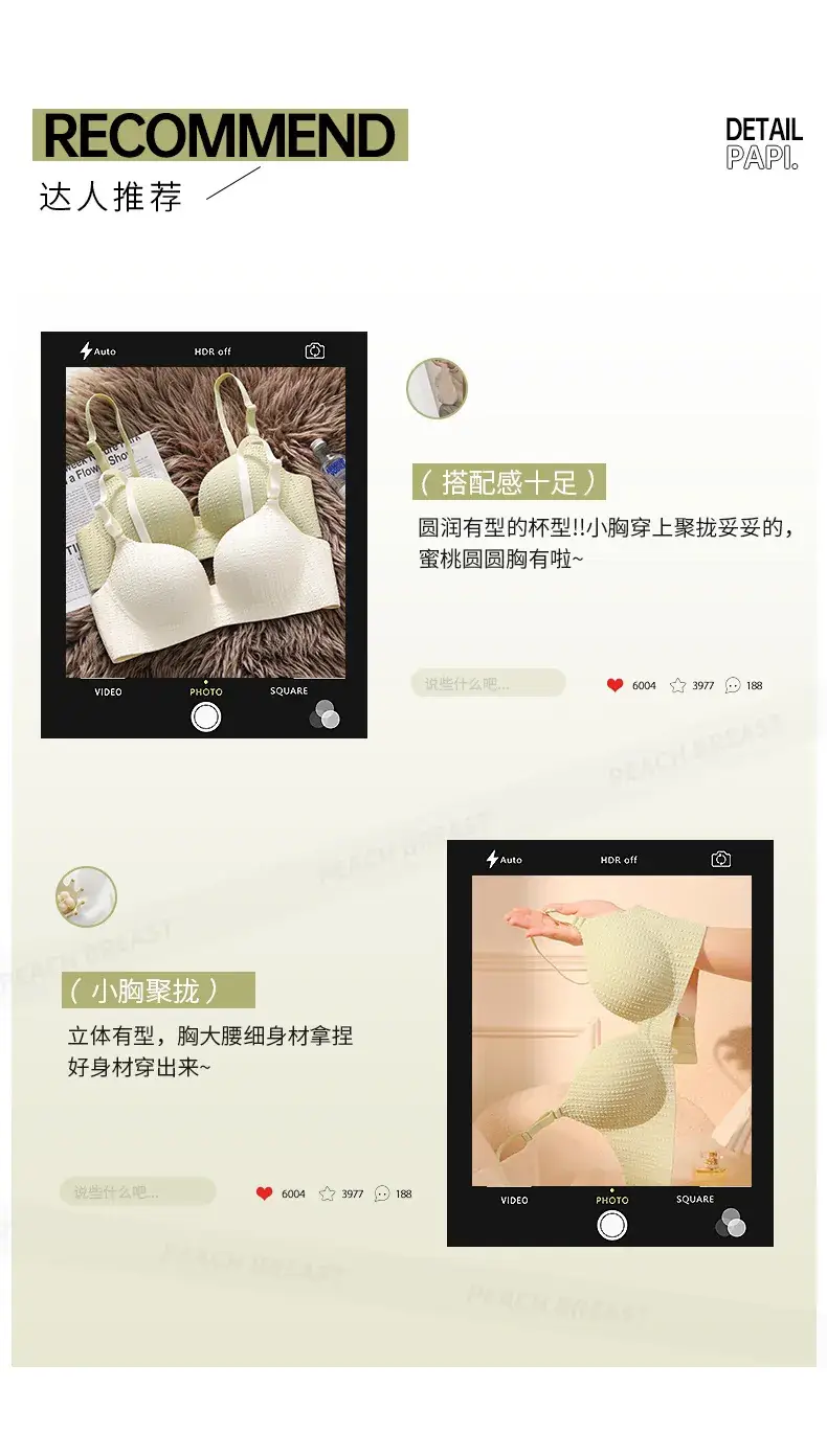 Women's White Waffle Knit Push Up Bra Small — feature 13