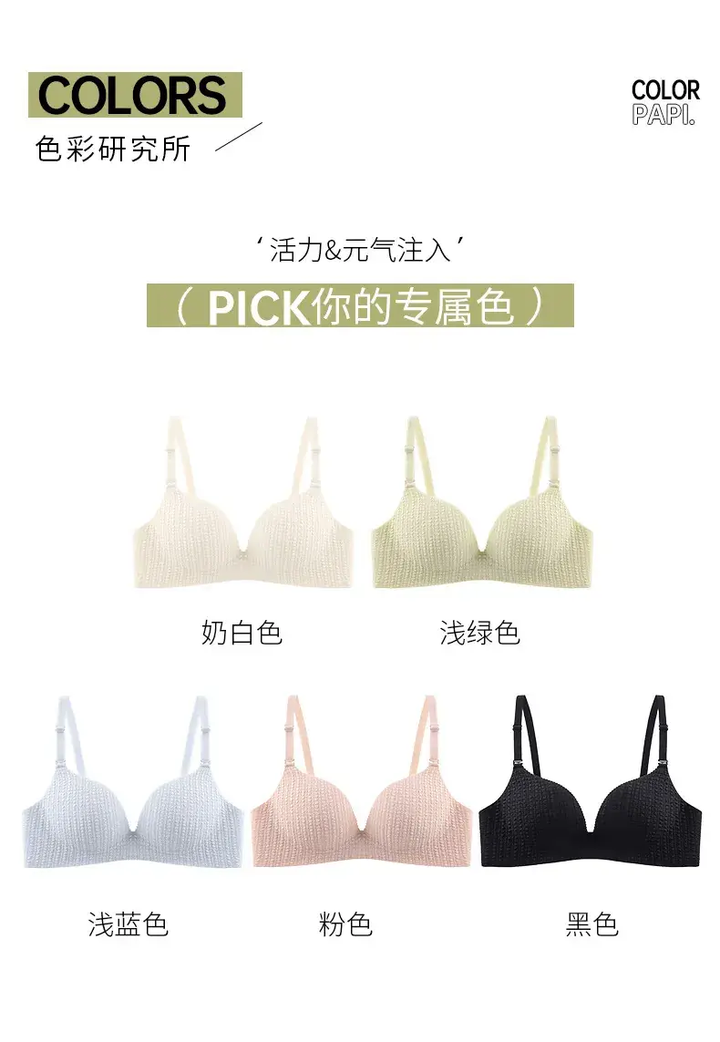 Women's White Waffle Knit Push Up Bra Small — feature 14