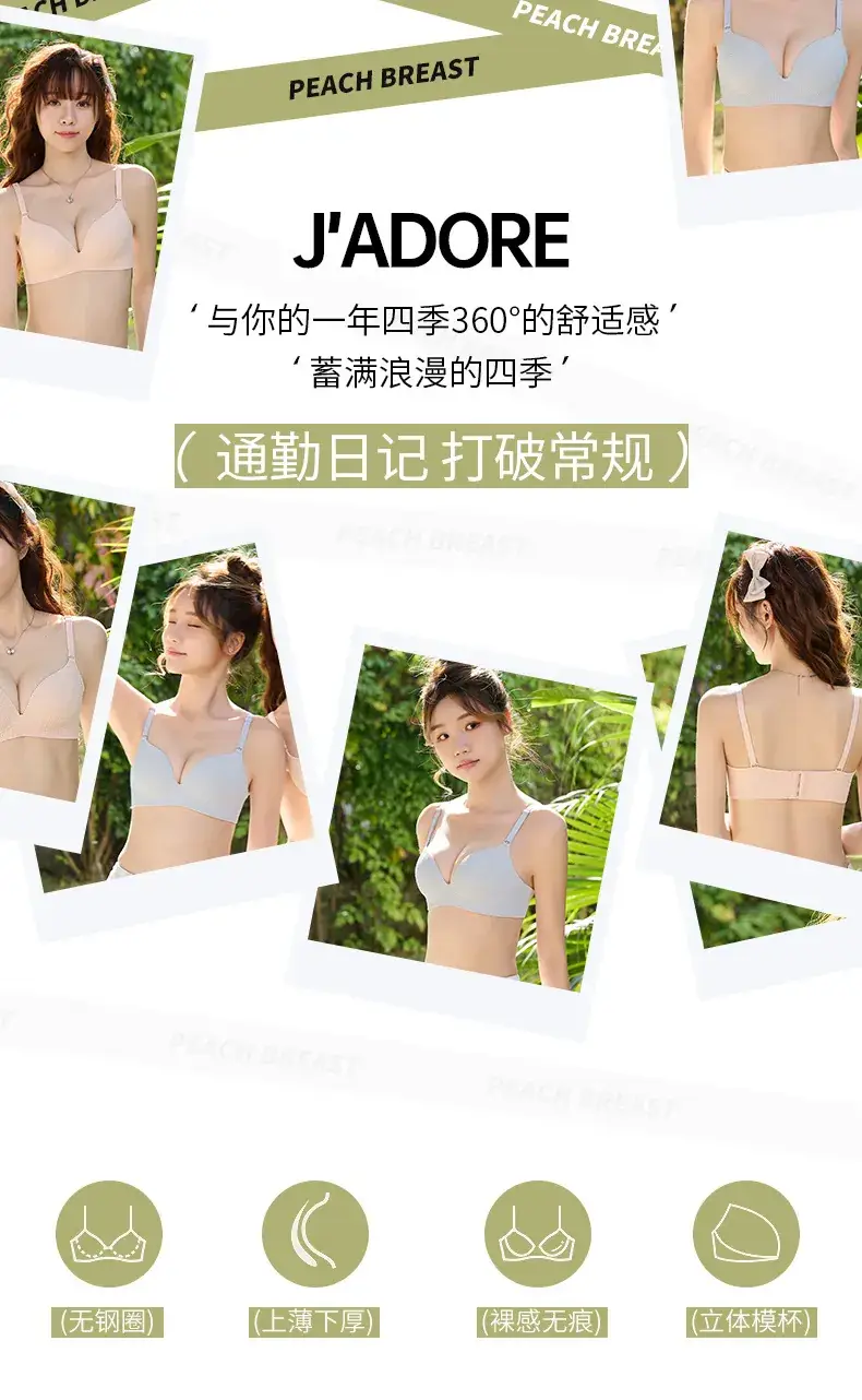 Women's White Waffle Knit Push Up Bra Small — feature 2