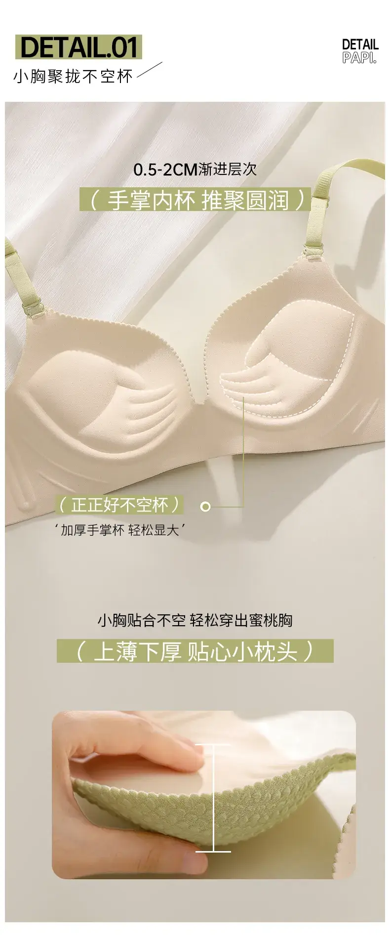 Women's White Waffle Knit Push Up Bra Small — feature 4