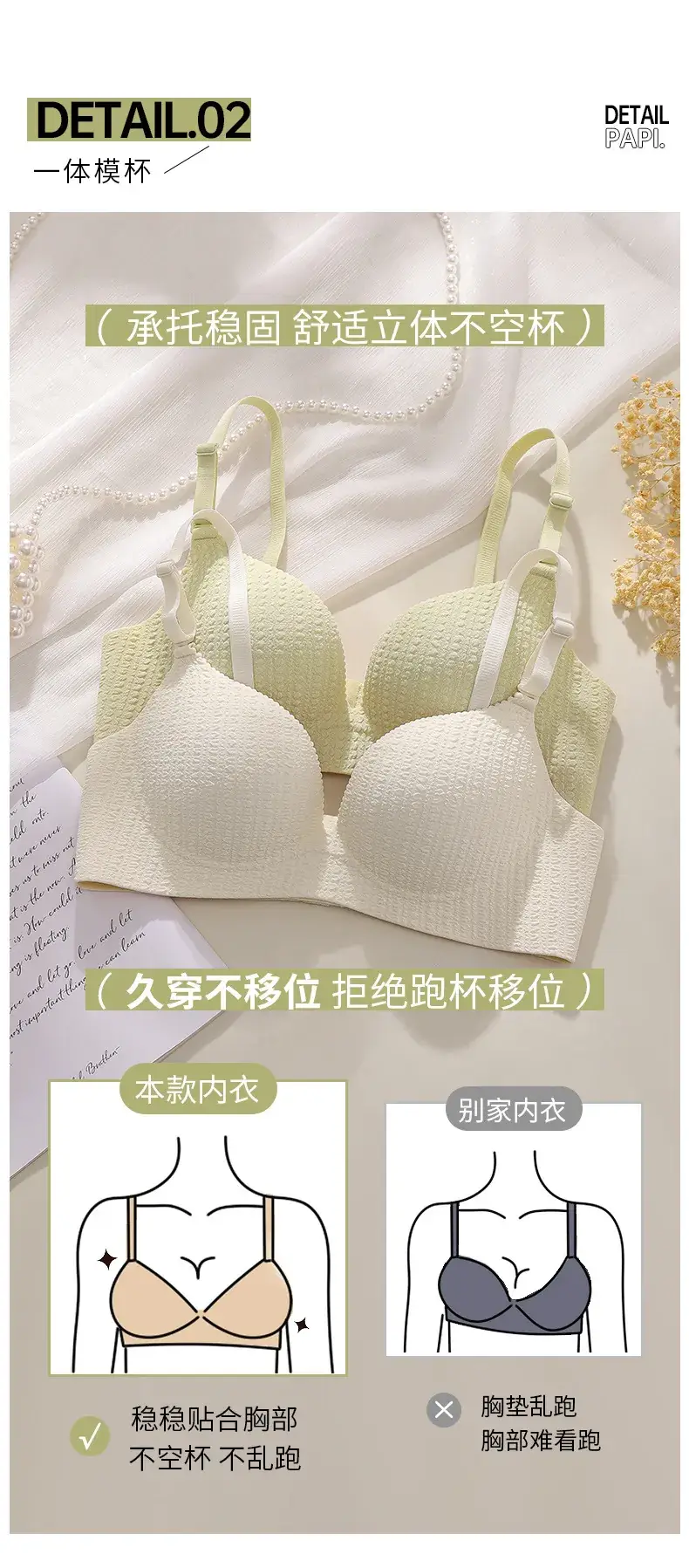 Women's White Waffle Knit Push Up Bra Small — feature 5