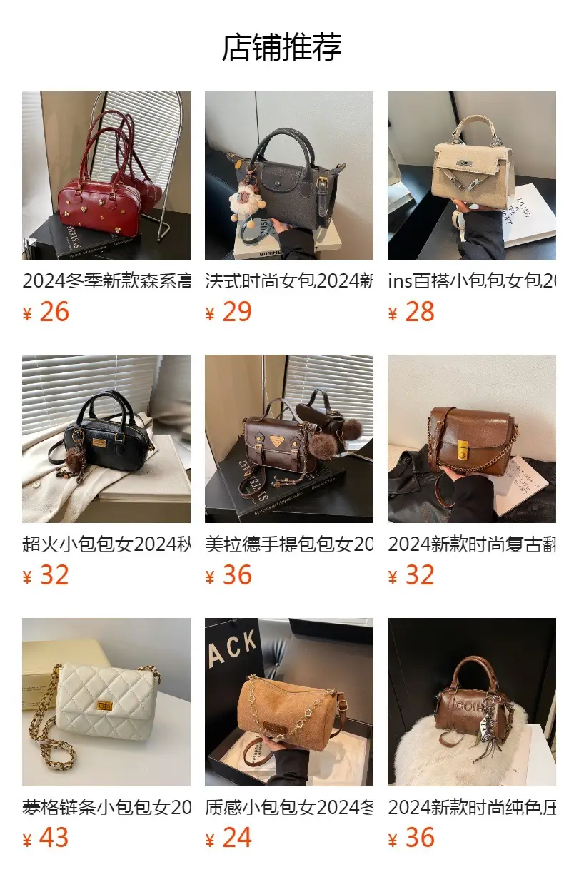 Women's Retro Crossbody Bag Brown 2025 — feature 1