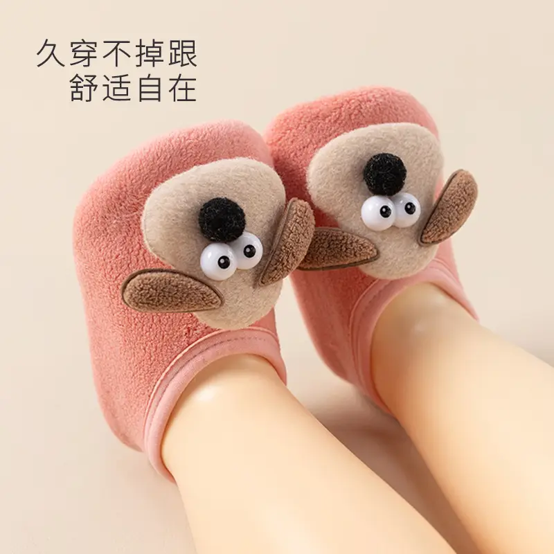 Cute Cartoon Puppy Baby Floor Socks Non-Slip Soft