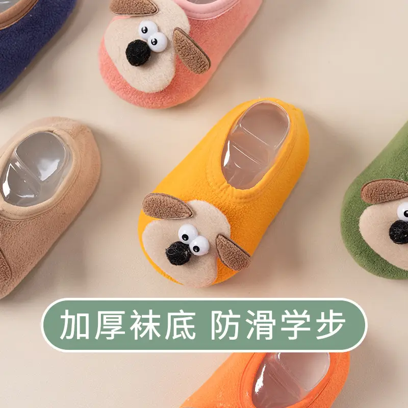 Cute Cartoon Puppy Baby Floor Socks Non-Slip Soft