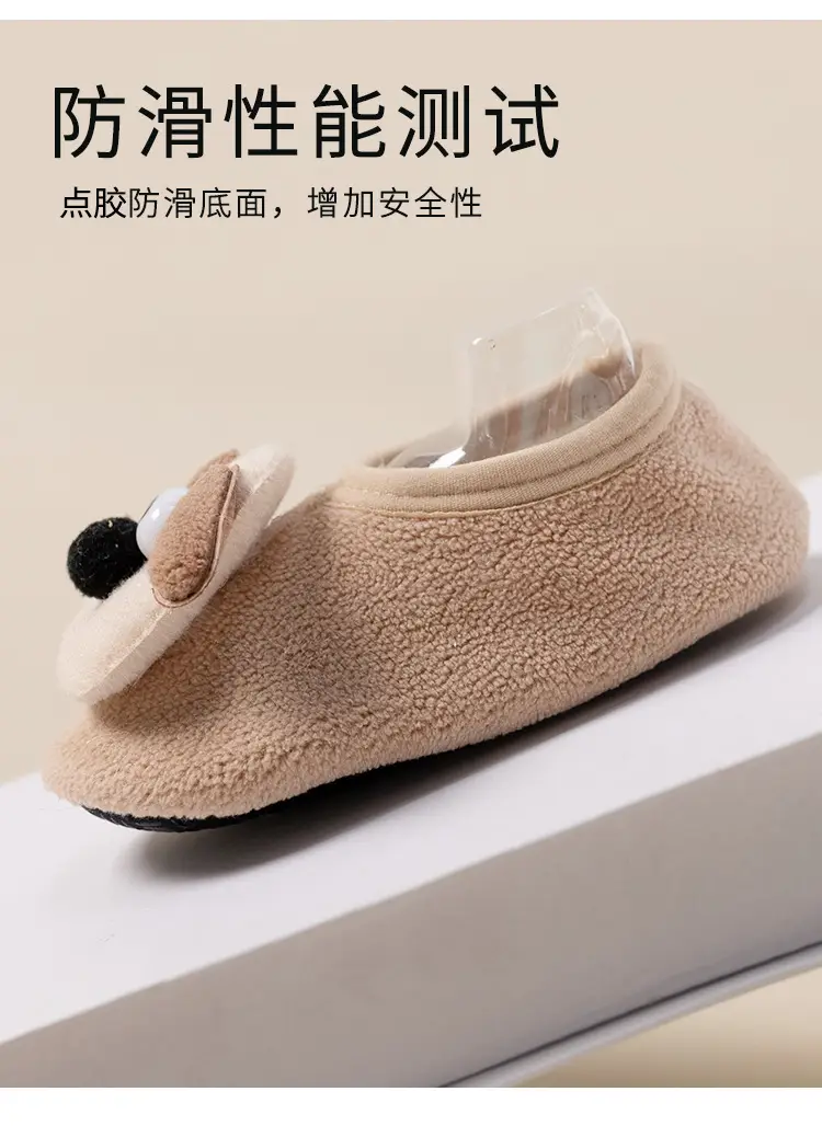 Cute Cartoon Puppy Baby Floor Socks Non-Slip Soft — feature 10