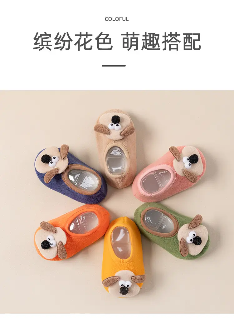 Cute Cartoon Puppy Baby Floor Socks Non-Slip Soft — feature 11