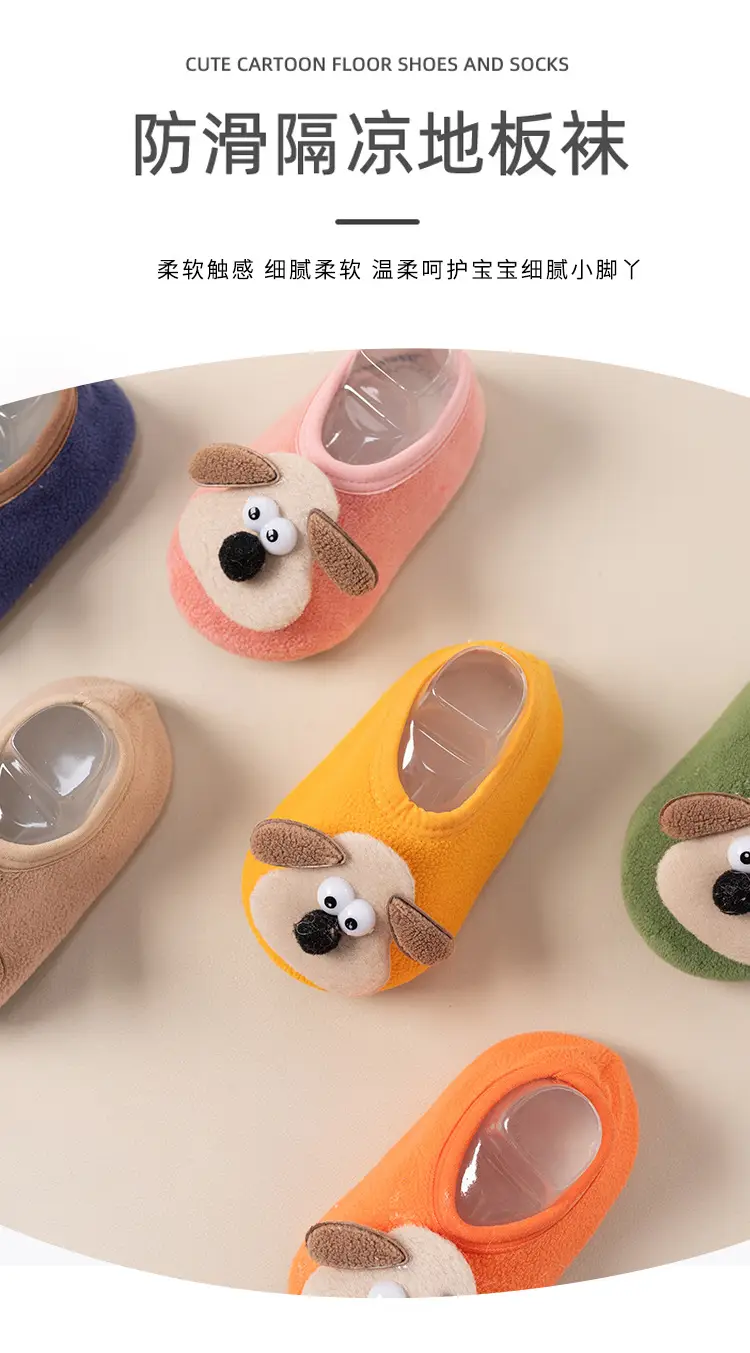 Cute Cartoon Puppy Baby Floor Socks Non-Slip Soft — feature 2