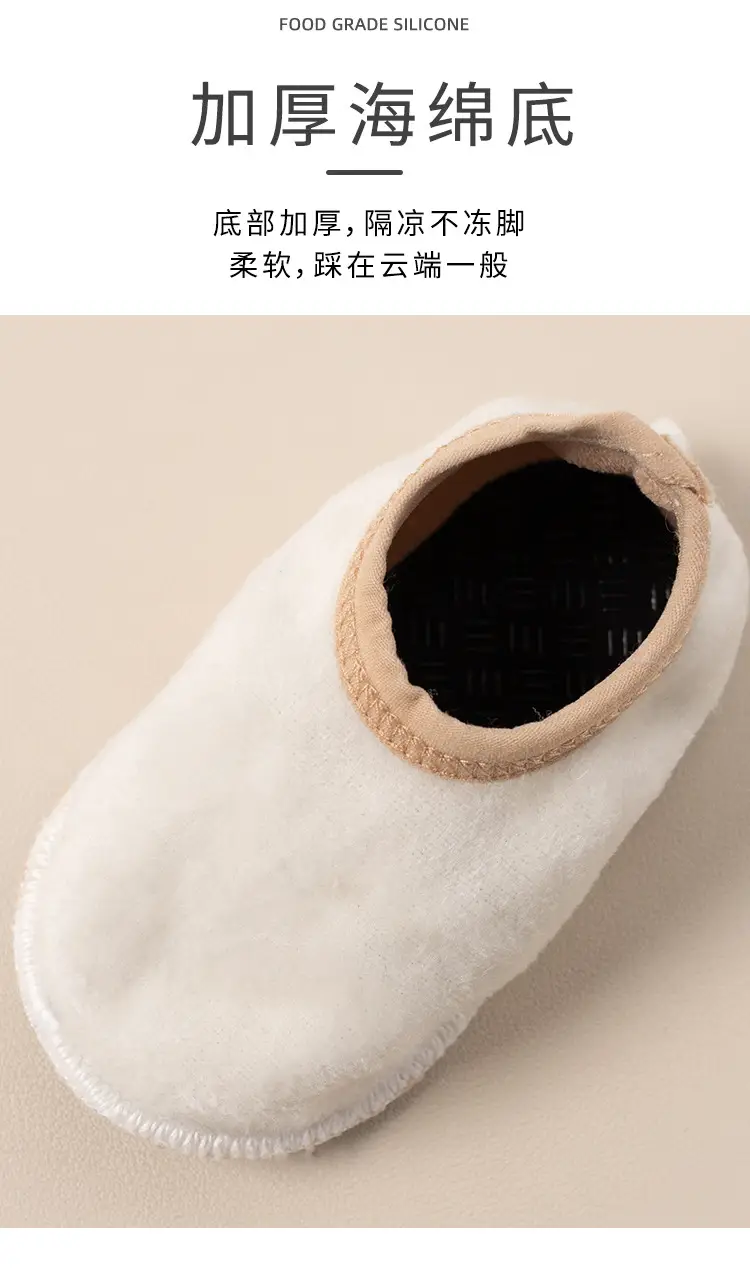 Cute Cartoon Puppy Baby Floor Socks Non-Slip Soft — feature 5