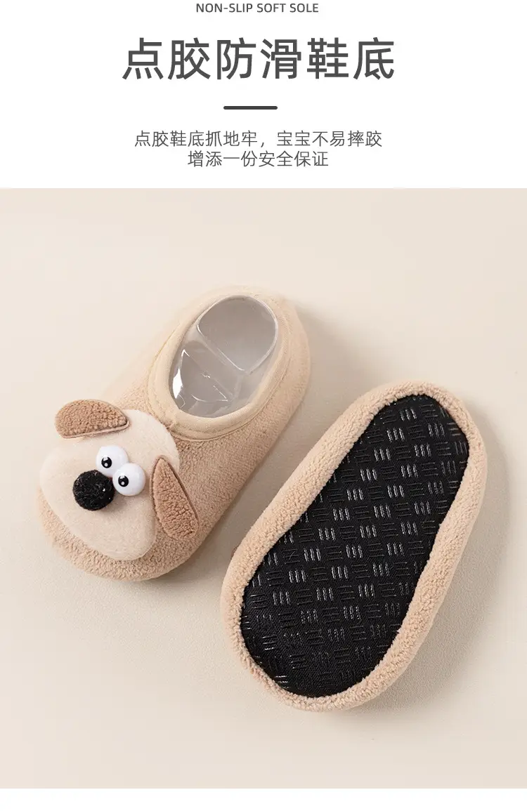 Cute Cartoon Puppy Baby Floor Socks Non-Slip Soft — feature 6