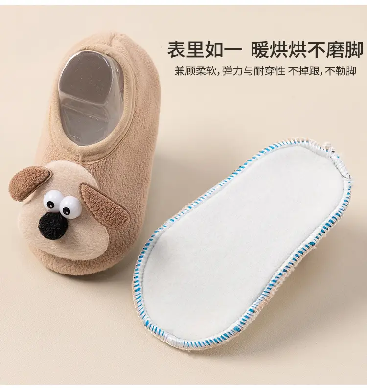 Cute Cartoon Puppy Baby Floor Socks Non-Slip Soft — feature 9