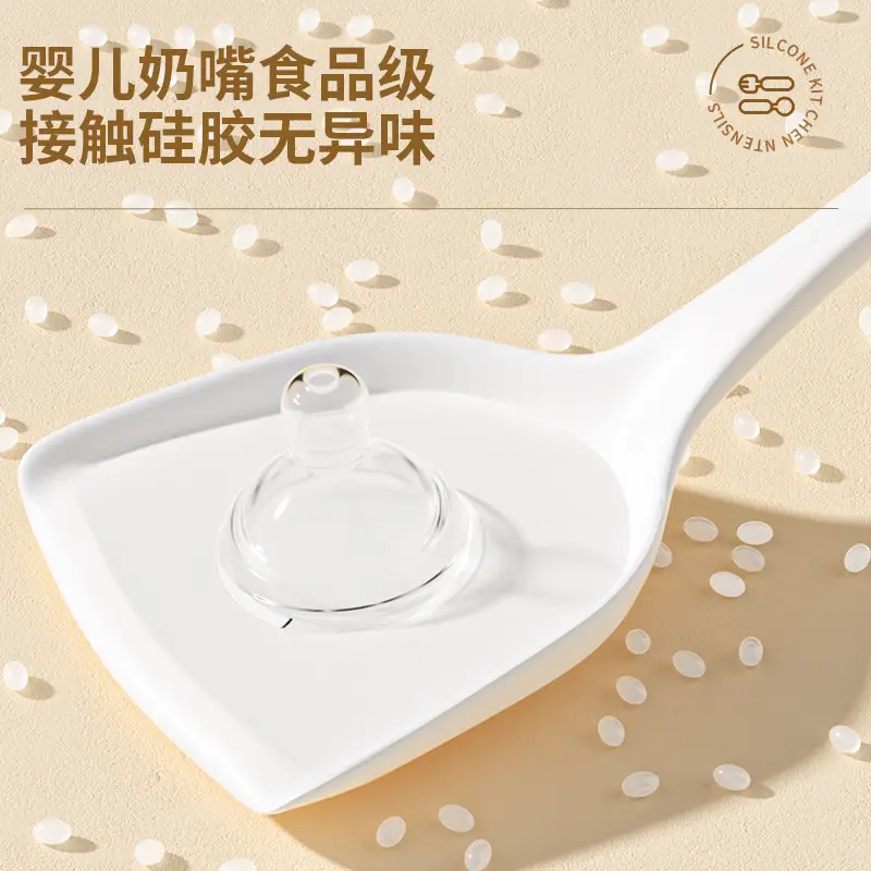 Food grade silicone spatula spatula non-stick special household stir-fry spatula soup spoon spatula high temperature resistant kitchenware suit