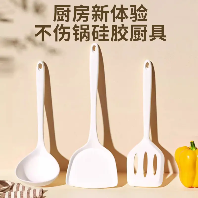 Food grade silicone spatula spatula non-stick special household stir-fry spatula soup spoon spatula high temperature resistant kitchenware suit