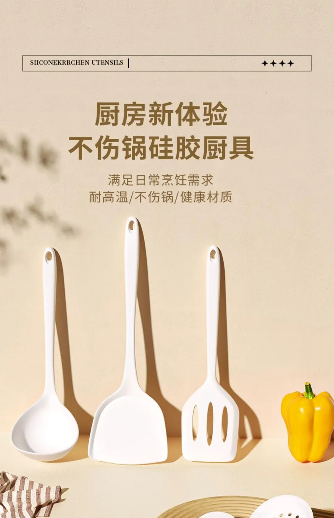 Food grade silicone spatula spatula non-stick special household stir-fry spatula soup spoon spatula high temperature resistant kitchenware suit — feature 1