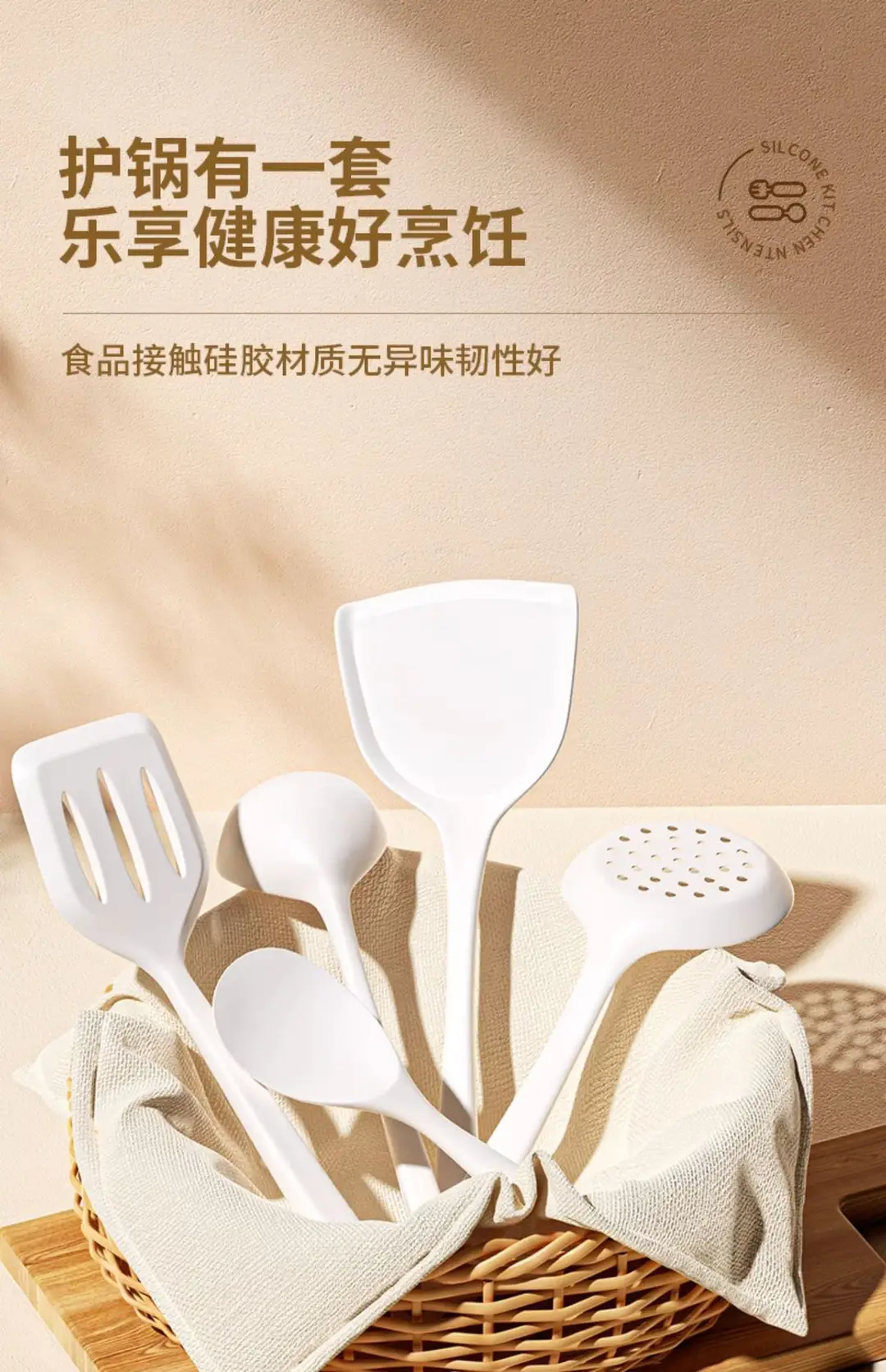 Food grade silicone spatula spatula non-stick special household stir-fry spatula soup spoon spatula high temperature resistant kitchenware suit — feature 10