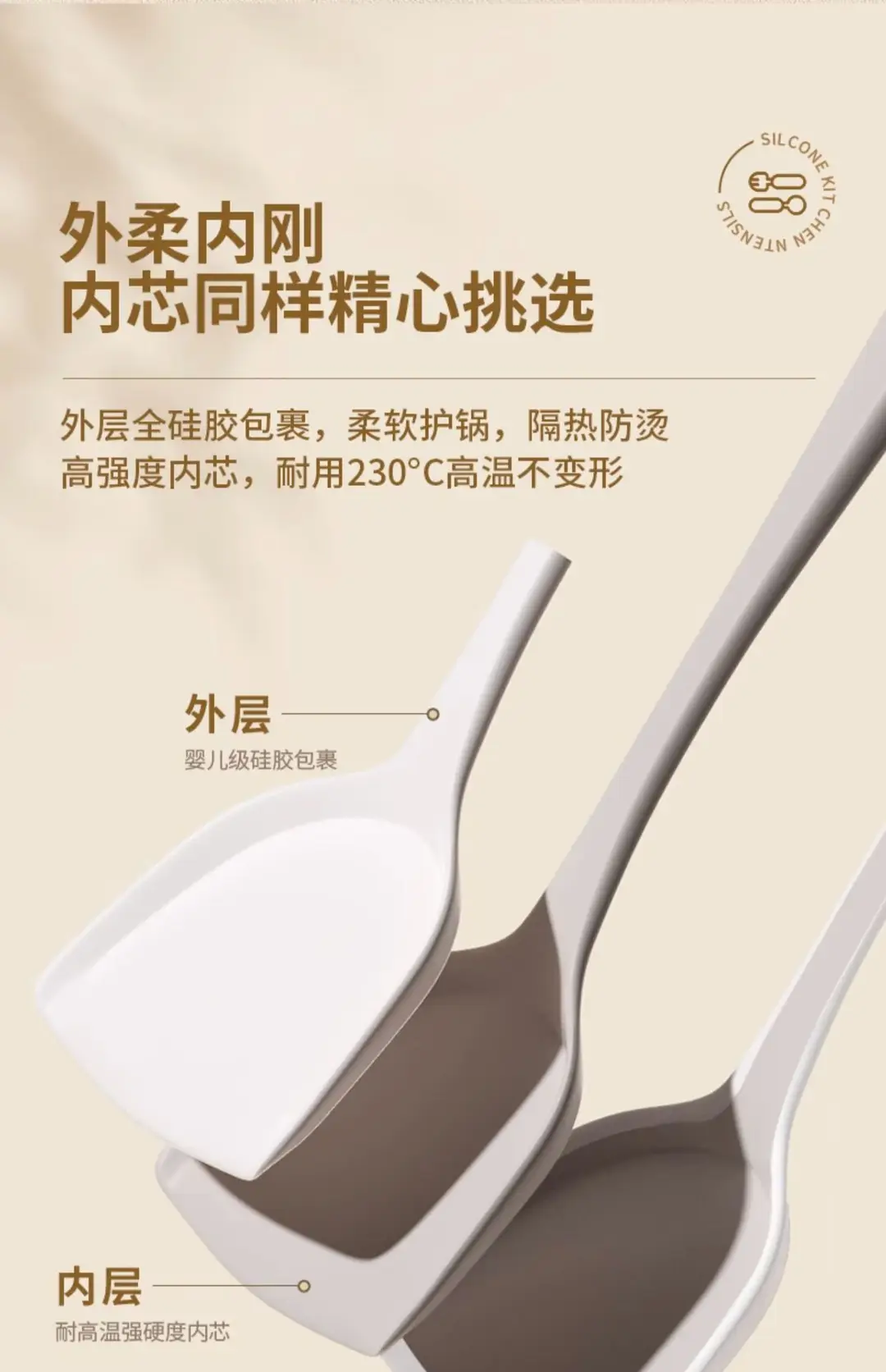 Food grade silicone spatula spatula non-stick special household stir-fry spatula soup spoon spatula high temperature resistant kitchenware suit — feature 12