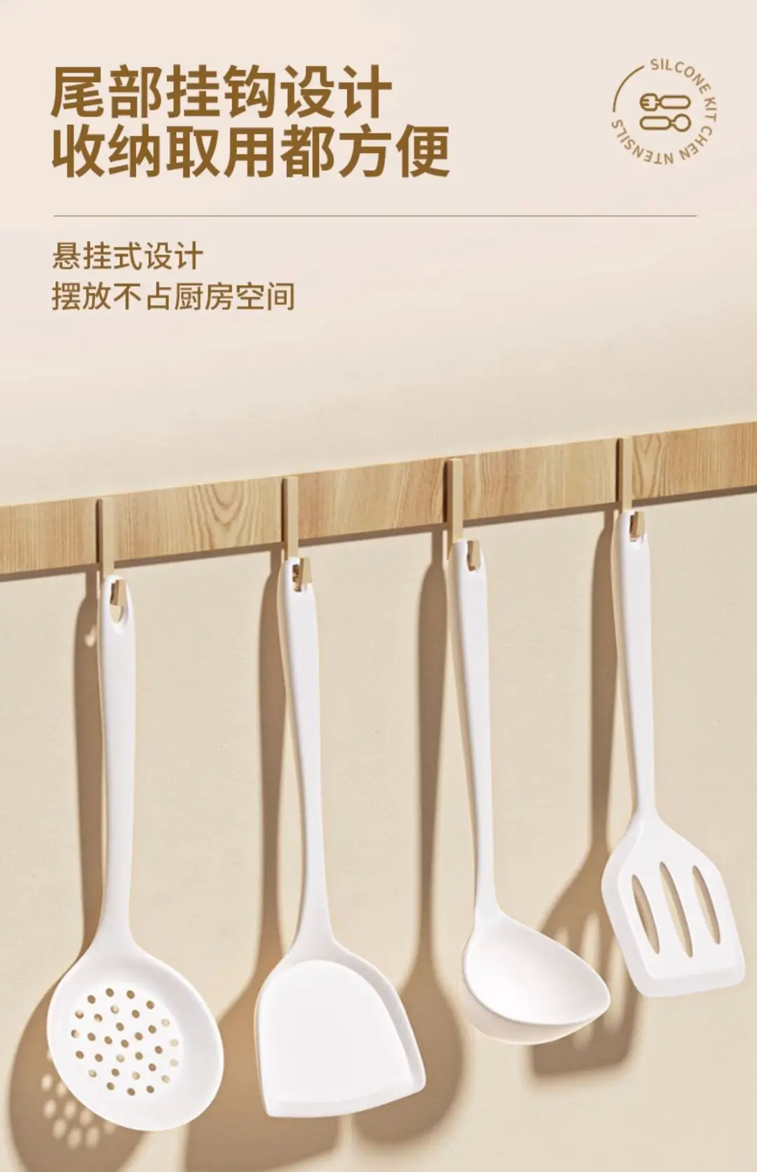 Food grade silicone spatula spatula non-stick special household stir-fry spatula soup spoon spatula high temperature resistant kitchenware suit — feature 22