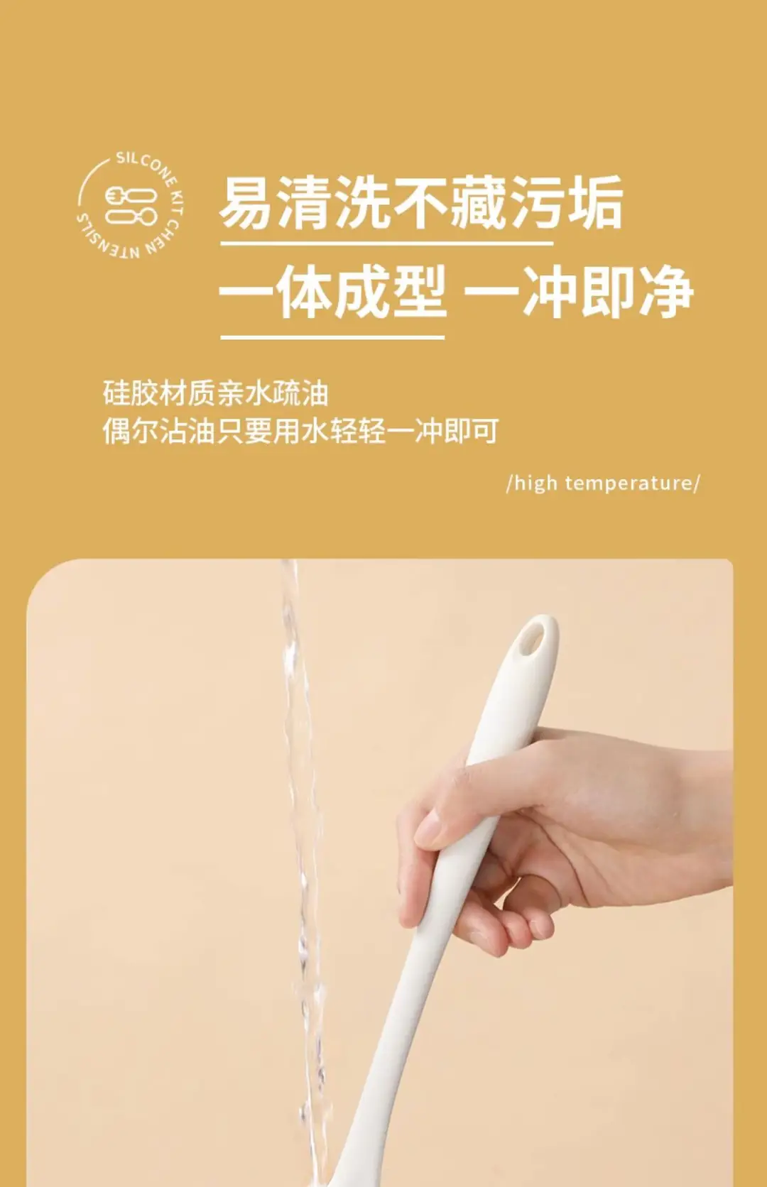 Food grade silicone spatula spatula non-stick special household stir-fry spatula soup spoon spatula high temperature resistant kitchenware suit — feature 26