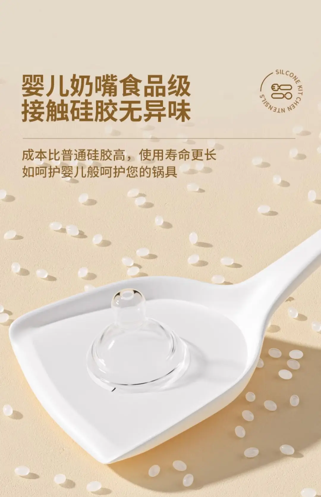Food grade silicone spatula spatula non-stick special household stir-fry spatula soup spoon spatula high temperature resistant kitchenware suit — feature 4