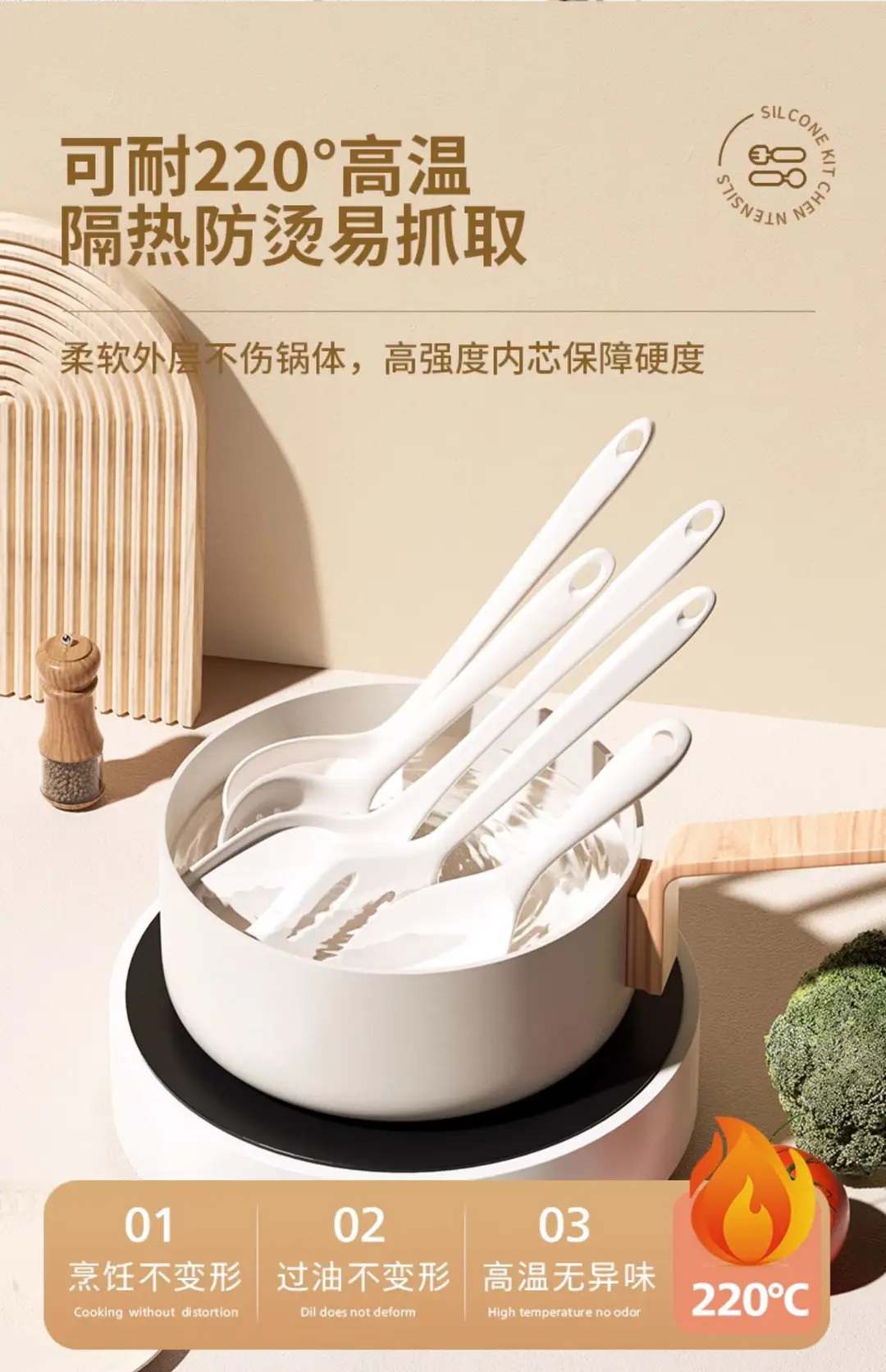 Food grade silicone spatula spatula non-stick special household stir-fry spatula soup spoon spatula high temperature resistant kitchenware suit — feature 8