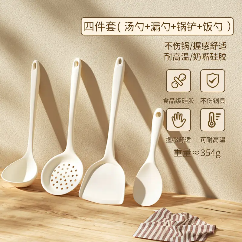 Food grade silicone spatula spatula non-stick special household stir-fry spatula soup spoon spatula high temperature resistant kitchenware suit