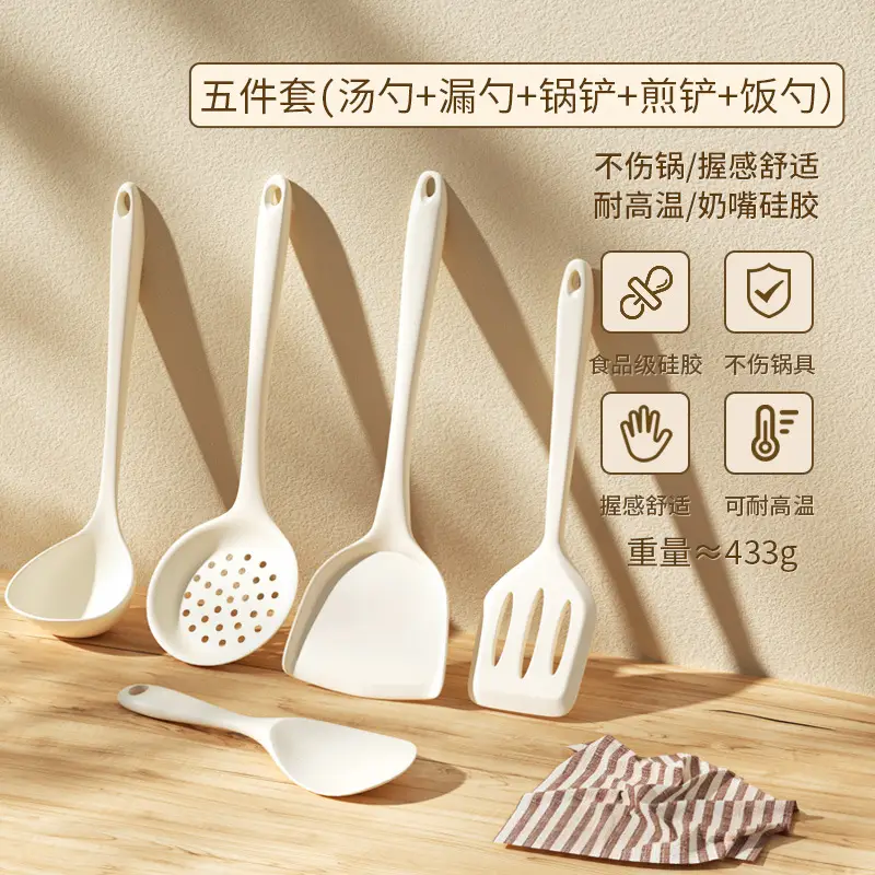Food grade silicone spatula spatula non-stick special household stir-fry spatula soup spoon spatula high temperature resistant kitchenware suit