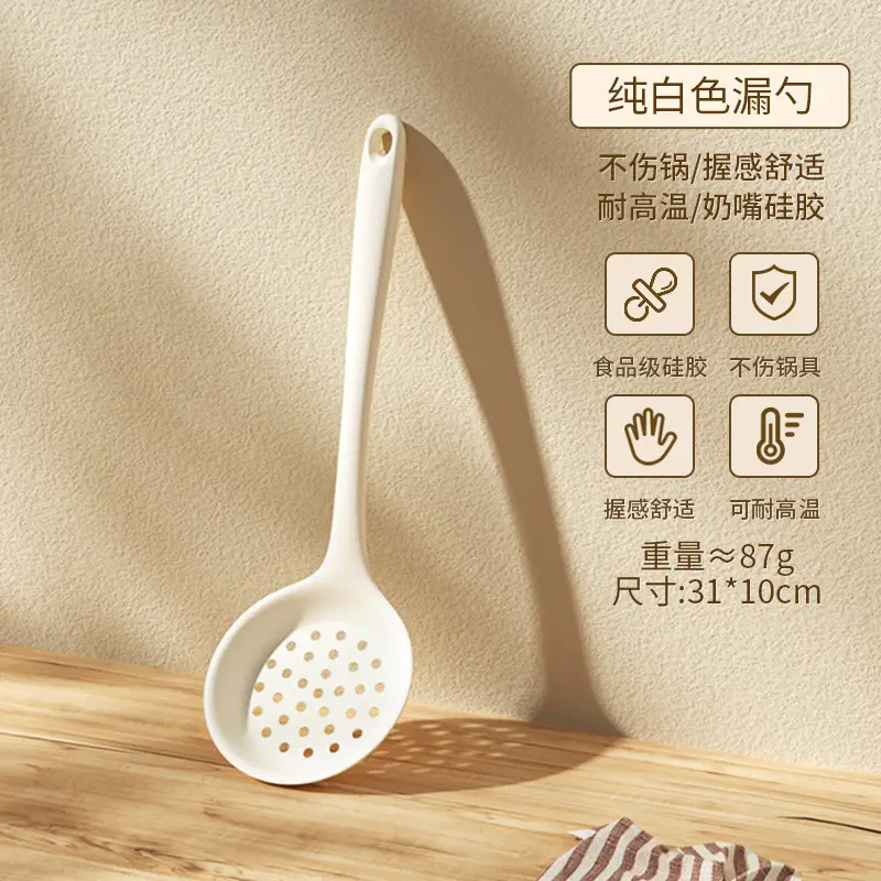 Food grade silicone spatula spatula non-stick special household stir-fry spatula soup spoon spatula high temperature resistant kitchenware suit