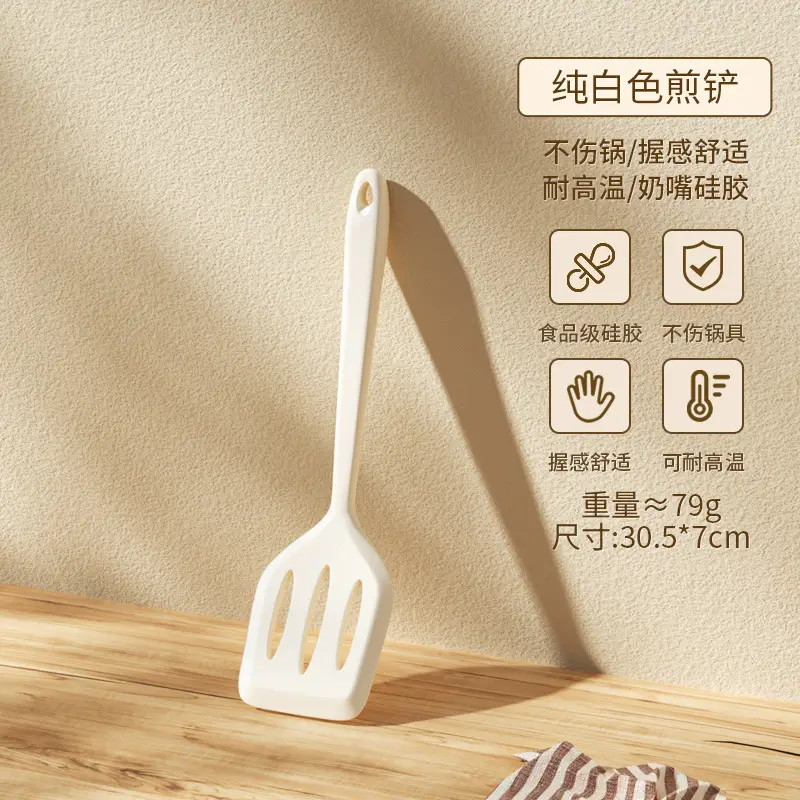 Food grade silicone spatula spatula non-stick special household stir-fry spatula soup spoon spatula high temperature resistant kitchenware suit