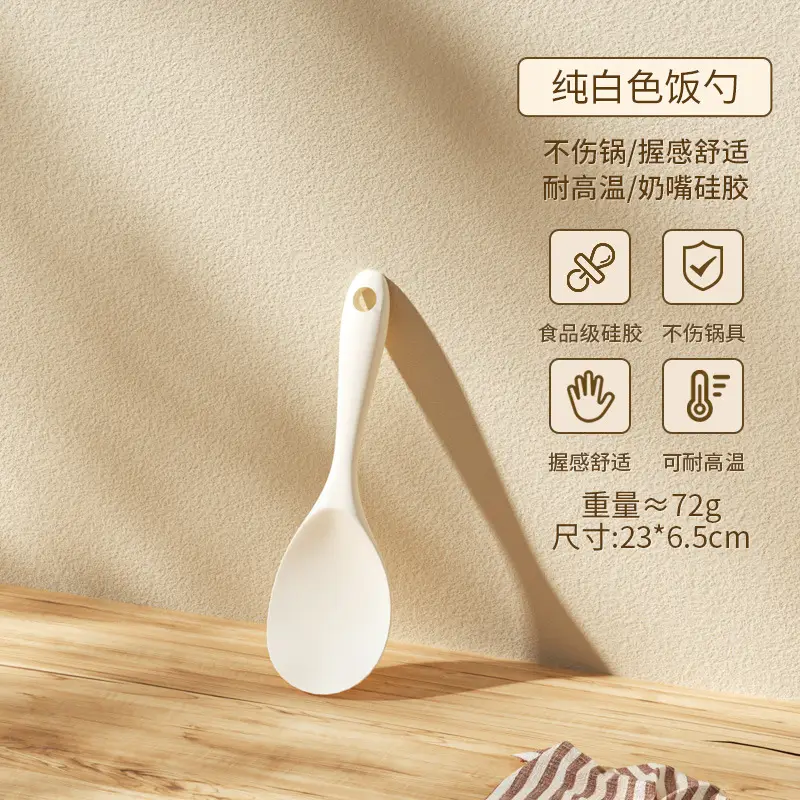 Food grade silicone spatula spatula non-stick special household stir-fry spatula soup spoon spatula high temperature resistant kitchenware suit
