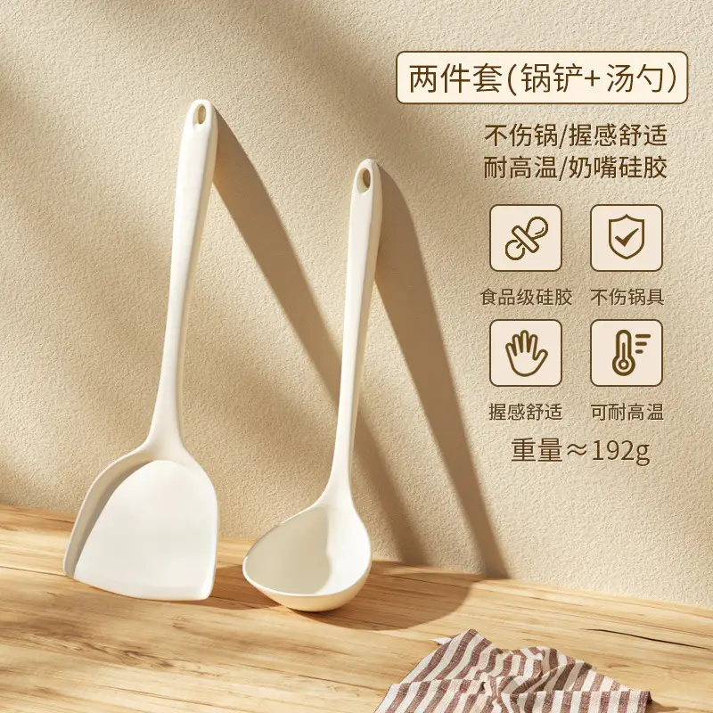 Food grade silicone spatula spatula non-stick special household stir-fry spatula soup spoon spatula high temperature resistant kitchenware suit