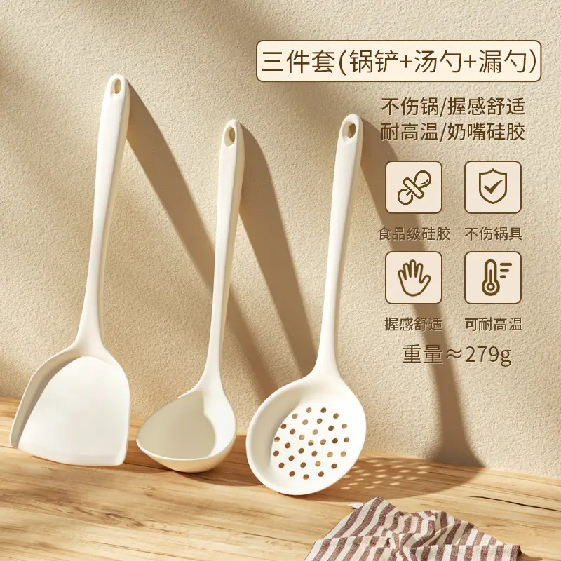 Food grade silicone spatula spatula non-stick special household stir-fry spatula soup spoon spatula high temperature resistant kitchenware suit