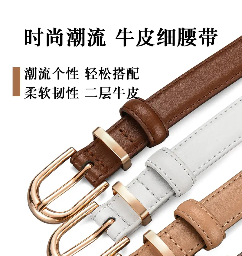 Women's Brown Cowhide Belt with Alloy Buckle β feature 1