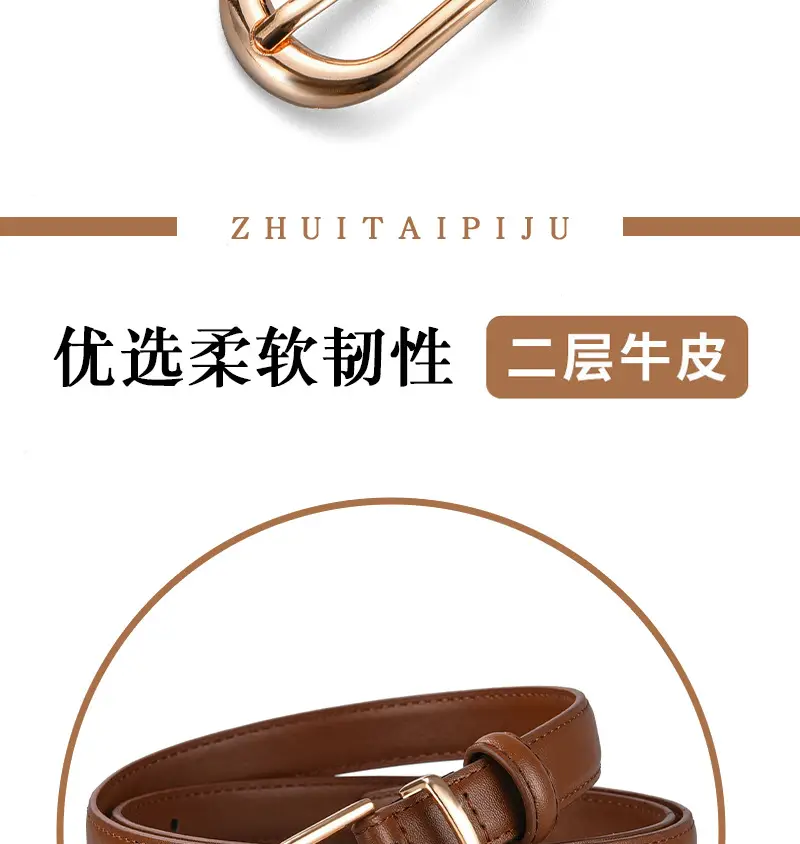 Women's Brown Cowhide Belt with Alloy Buckle β feature 4