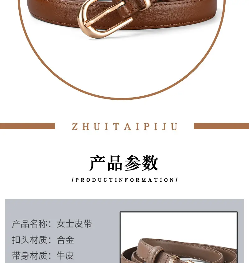 Women's Brown Cowhide Belt with Alloy Buckle β feature 5
