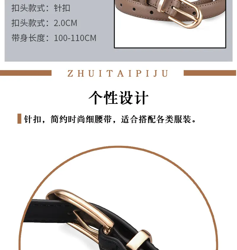 Women's Brown Cowhide Belt with Alloy Buckle β feature 6