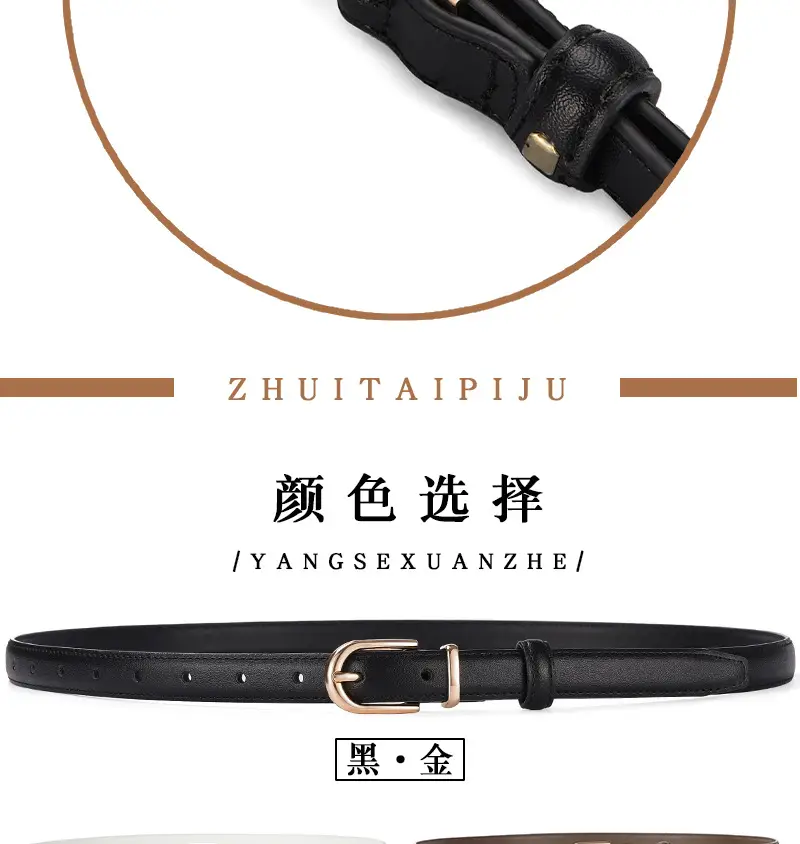 Women's Brown Cowhide Belt with Alloy Buckle β feature 7