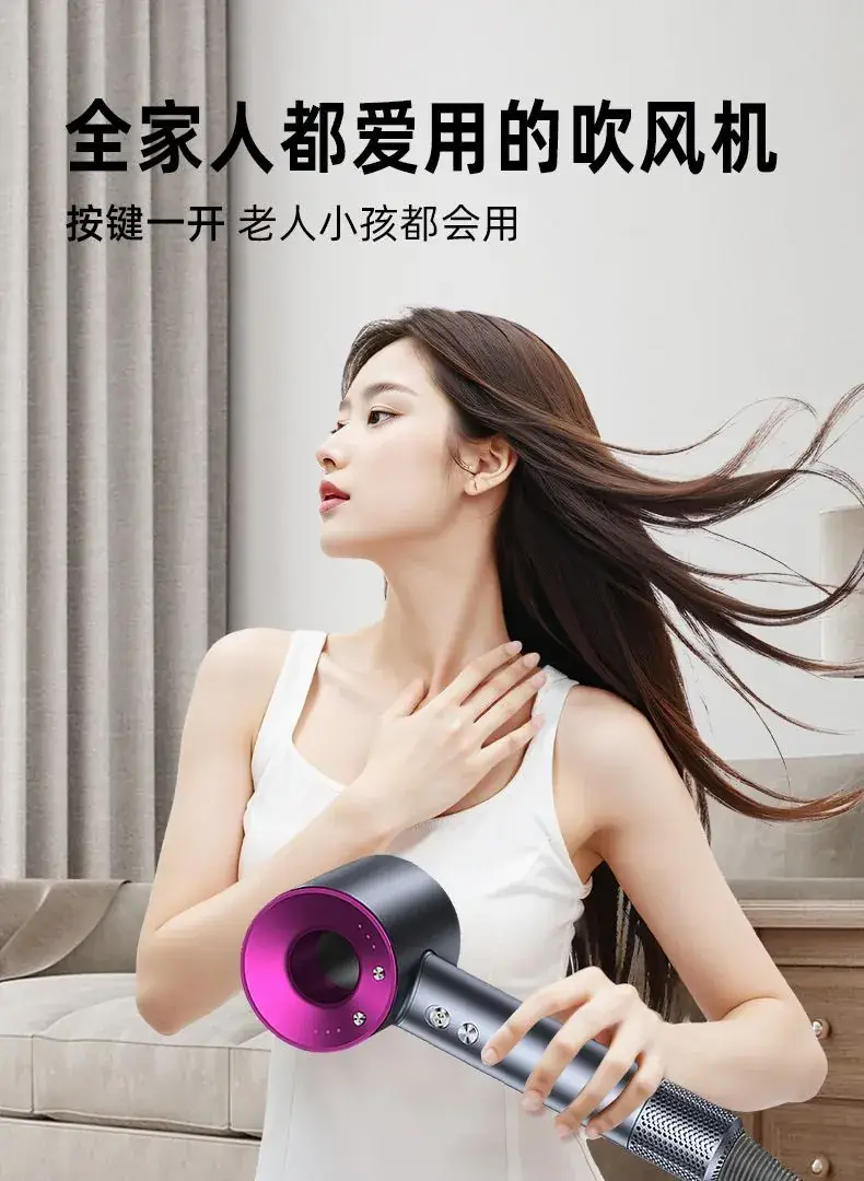 High-Speed Hair Dryer with Negative Ion Technology — feature 13