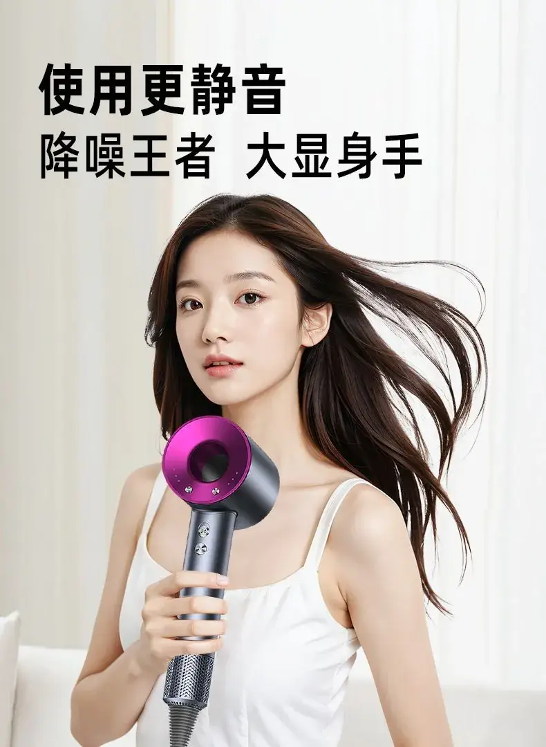 High-Speed Hair Dryer with Negative Ion Technology — feature 14