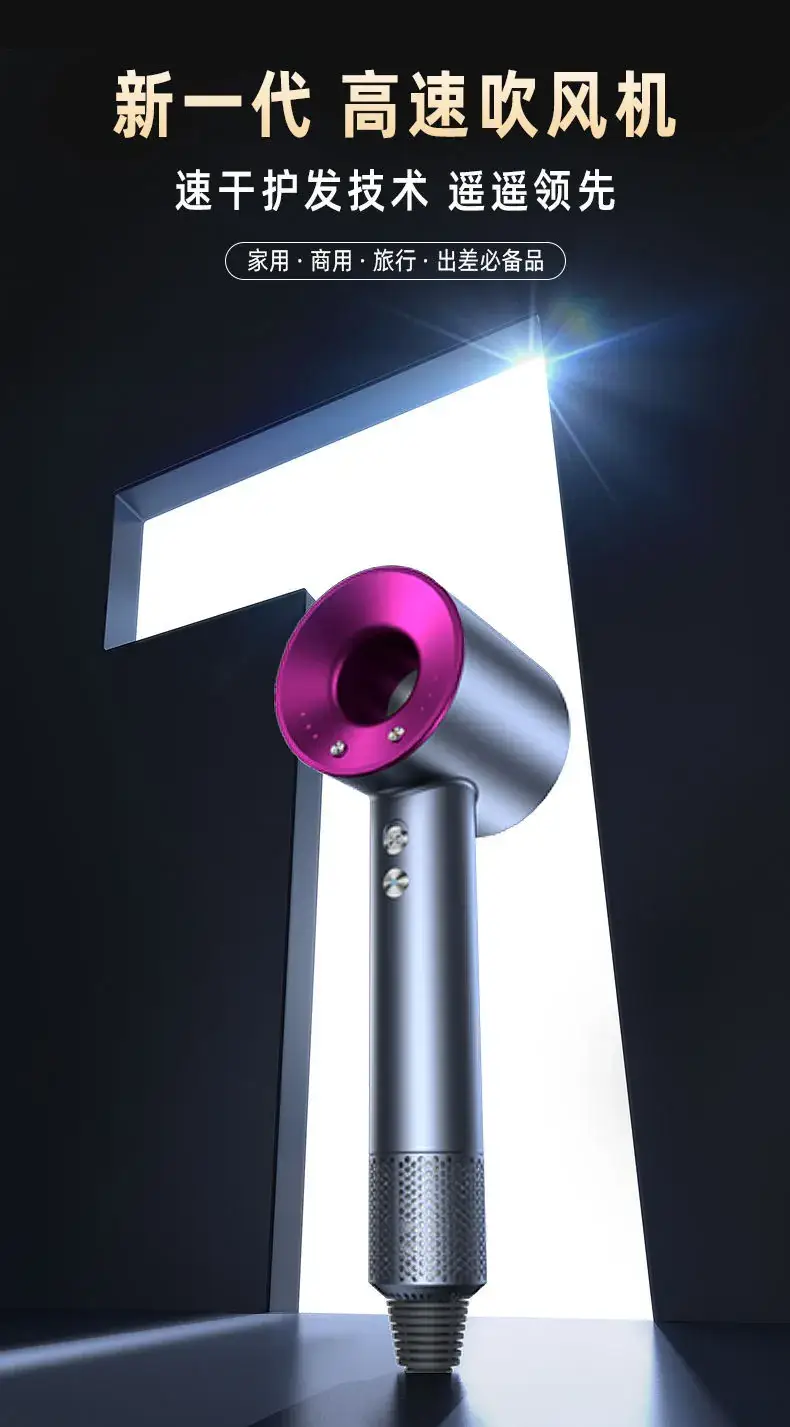 High-Speed Hair Dryer with Negative Ion Technology — feature 7