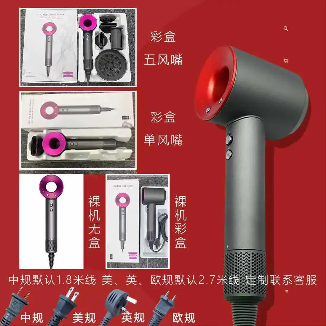 High-Speed Hair Dryer with Negative Ion Technology