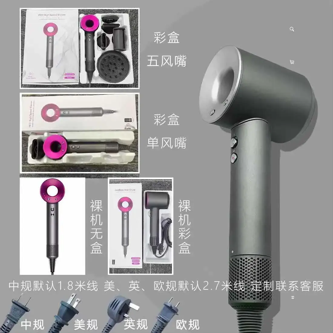 High-Speed Hair Dryer with Negative Ion Technology
