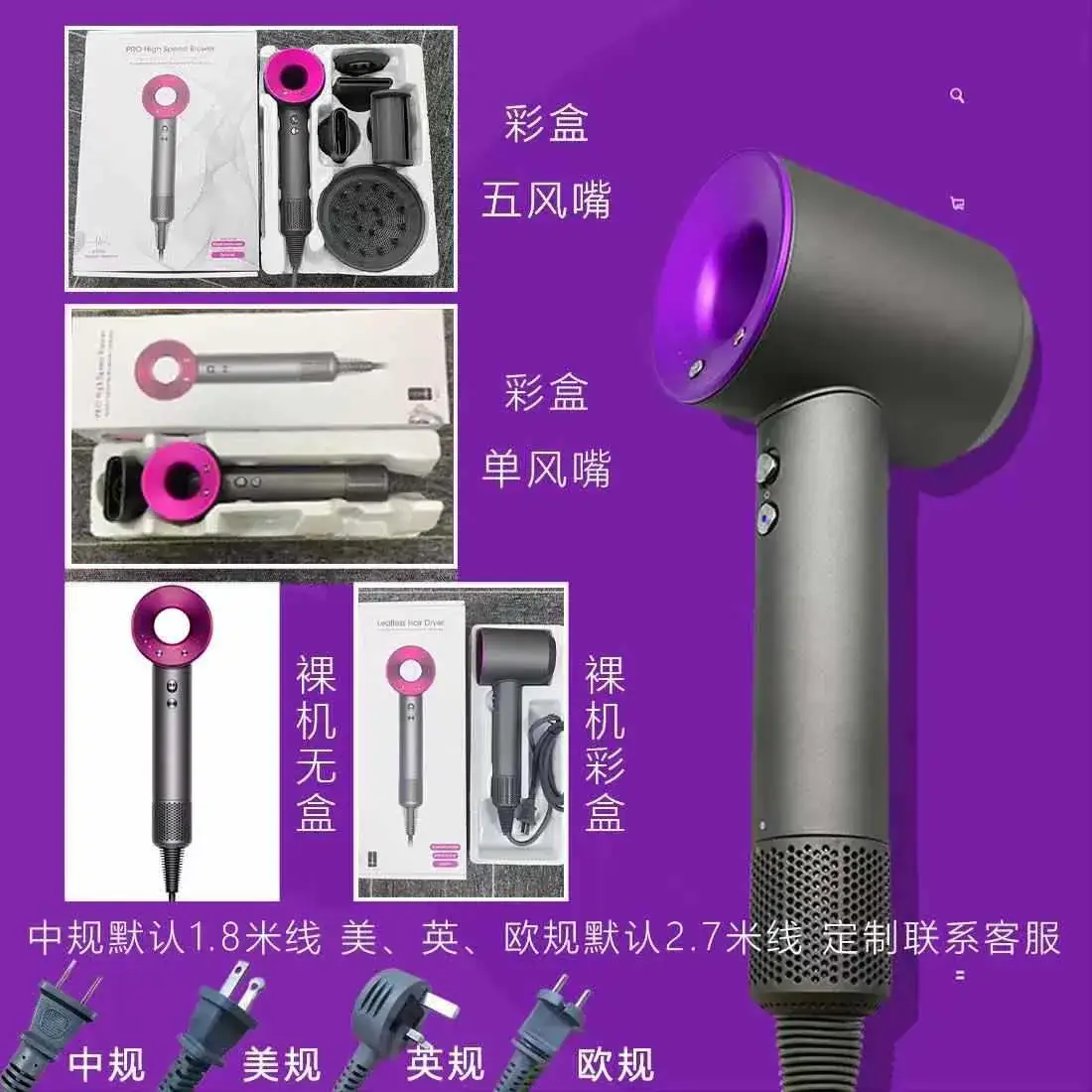 High-Speed Hair Dryer with Negative Ion Technology
