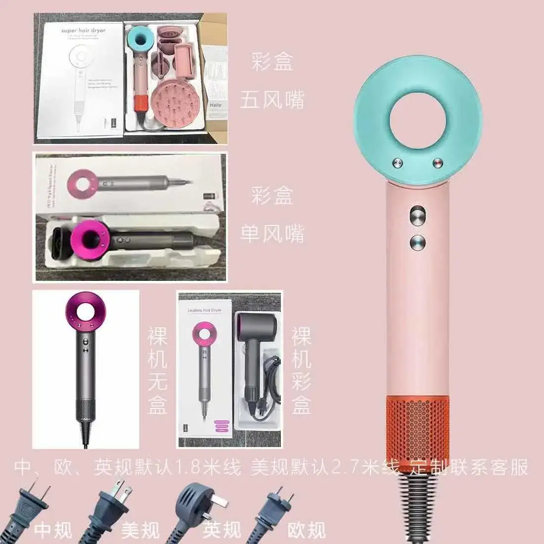High-Speed Hair Dryer with Negative Ion Technology
