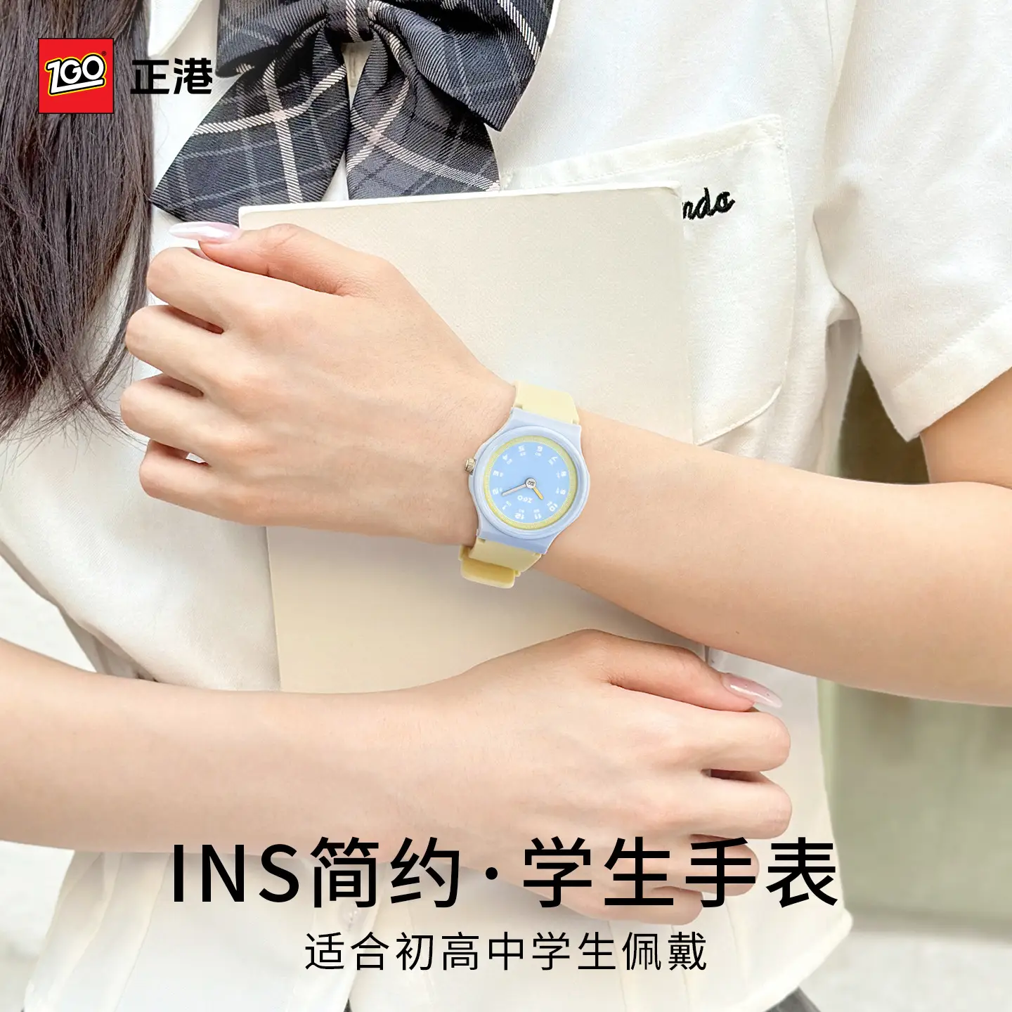 Zhenggang Xueba Watch Boys Waterproof Quartz Watch - Image 5