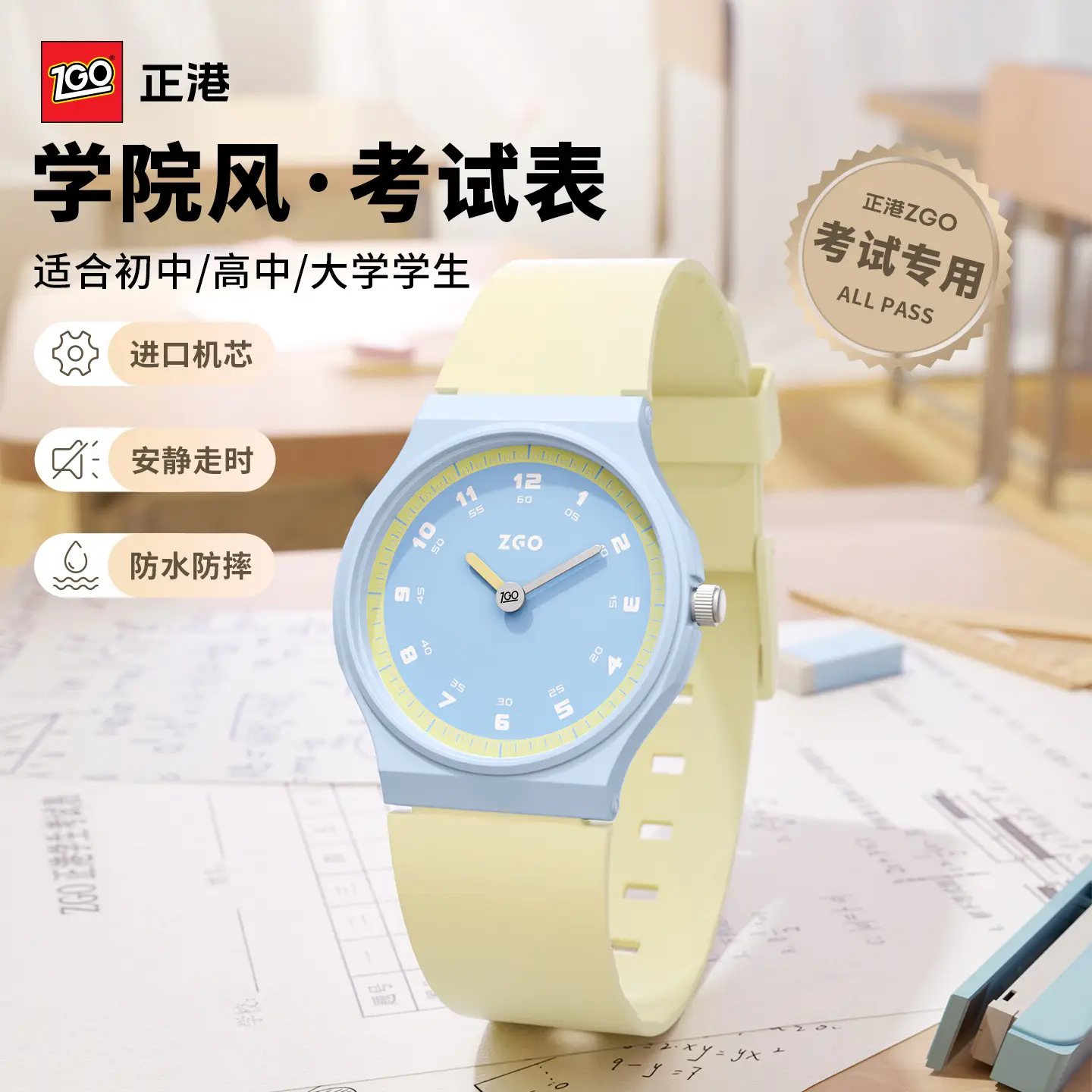 Zhenggang Xueba Watch Boys Waterproof Quartz Watch - Image 7