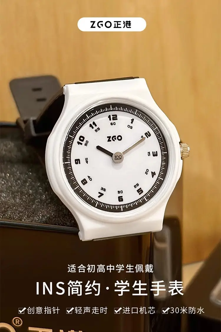 Zhenggang Xueba Watch Boys Waterproof Quartz Watch — feature 1