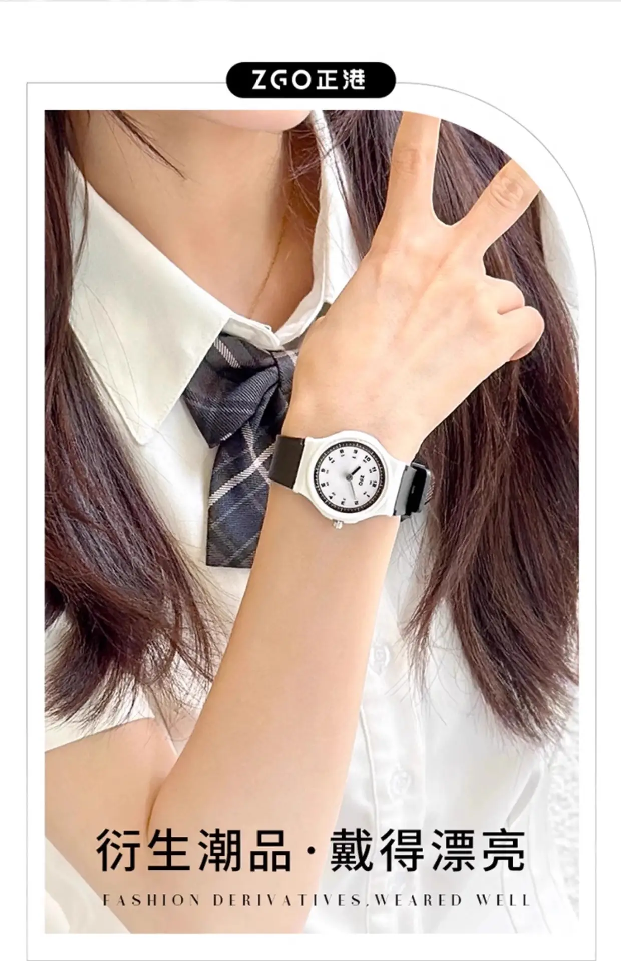 Zhenggang Xueba Watch Boys Waterproof Quartz Watch — feature 2