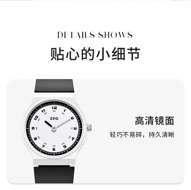 Zhenggang Xueba Watch Boys Waterproof Quartz Watch — feature 20