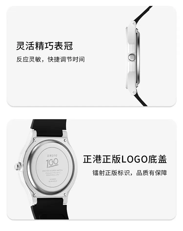 Zhenggang Xueba Watch Boys Waterproof Quartz Watch — feature 21